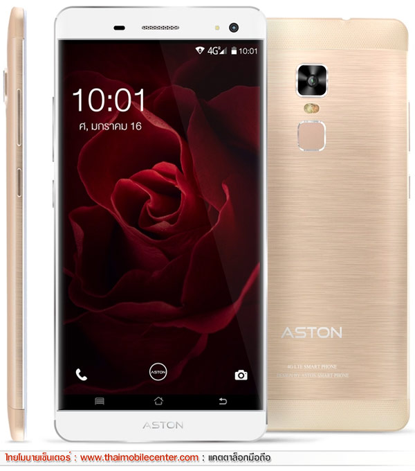 ASTON Luxury 4G