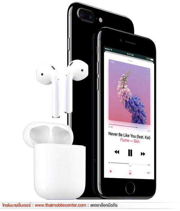 iPhone 7 Plus 256GB