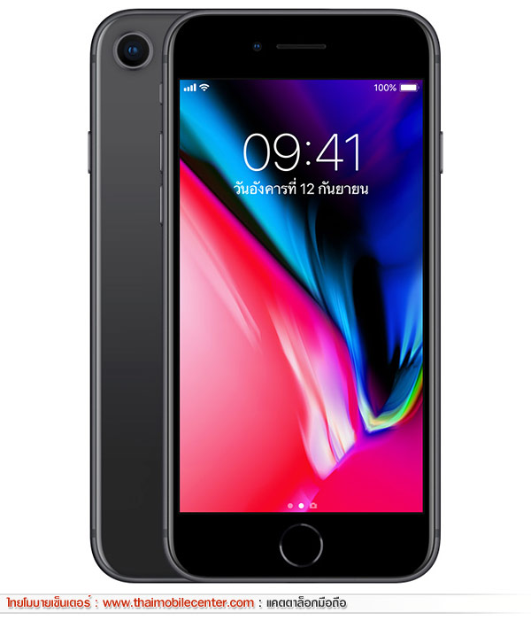 iPhone 8 64GB