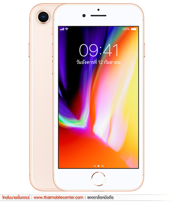 iPhone 8 64GB