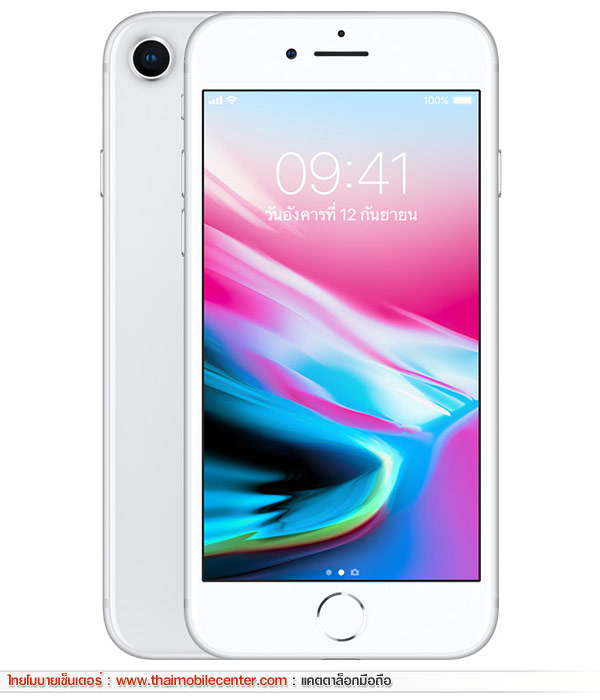 iPhone 8 64GB