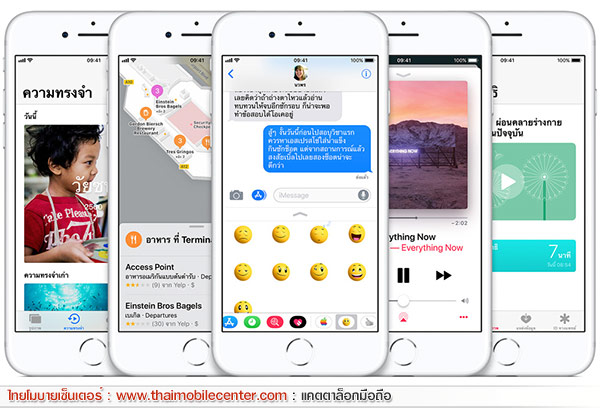 iPhone 8 64GB