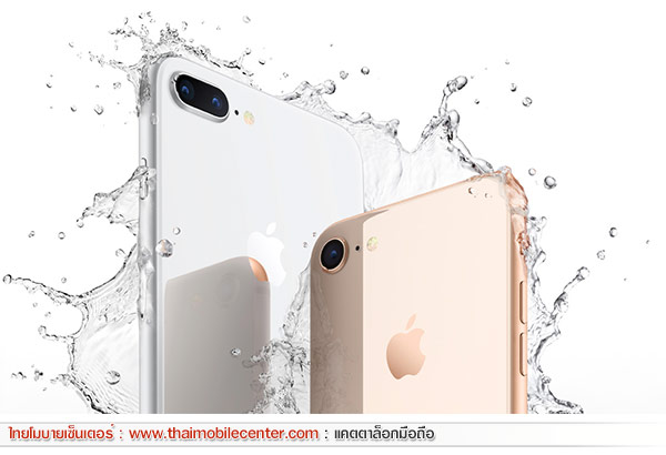 iPhone 8 64GB