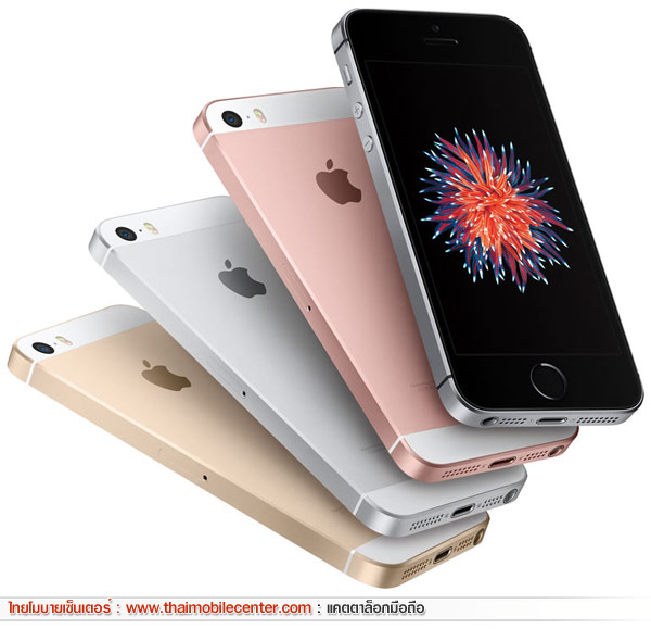 iPhone SE