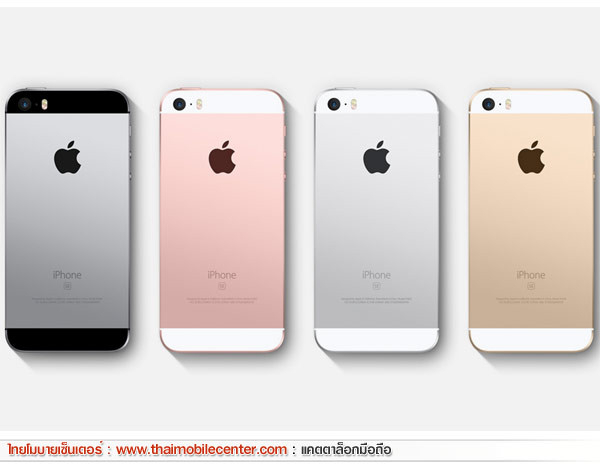 iPhone SE