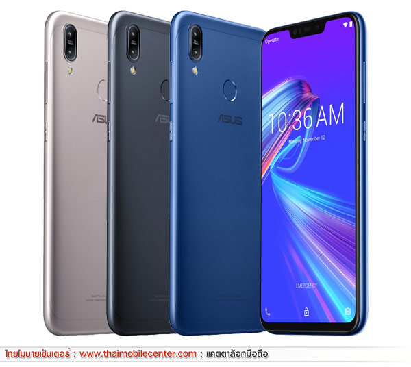 Asus ZenFone Max (M2) 4GB+64GB