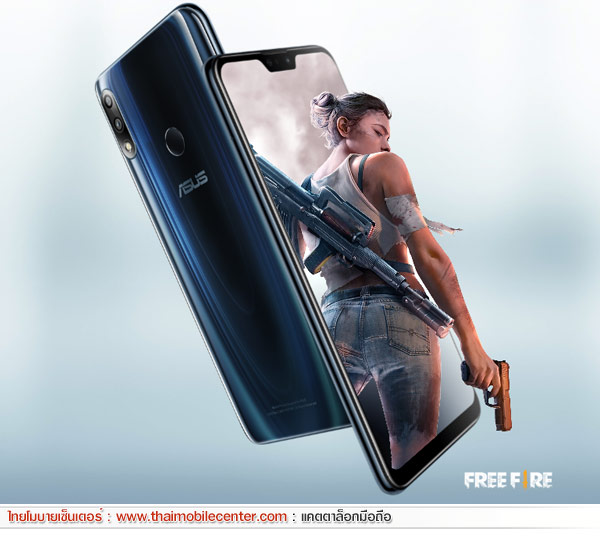 Asus ZenFone Max Pro (M2) 4GB+64GB