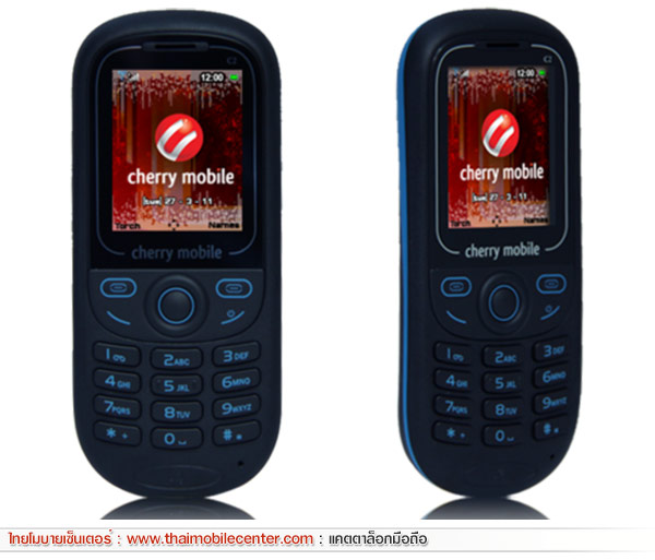 Cherry Mobile C2