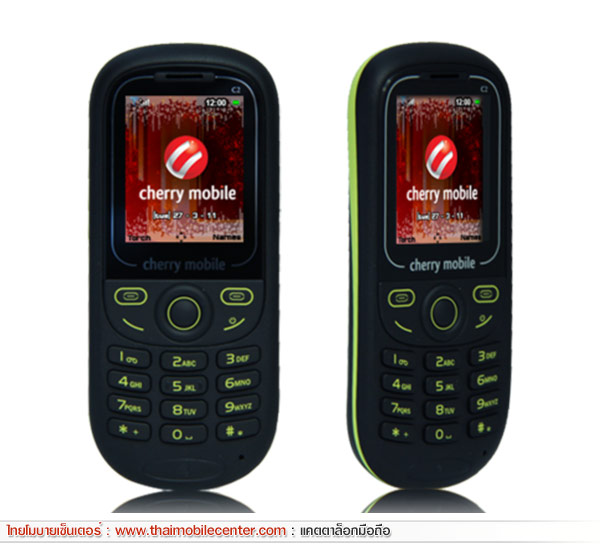 Cherry Mobile C2