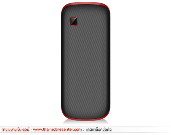 Cherry Mobile C9