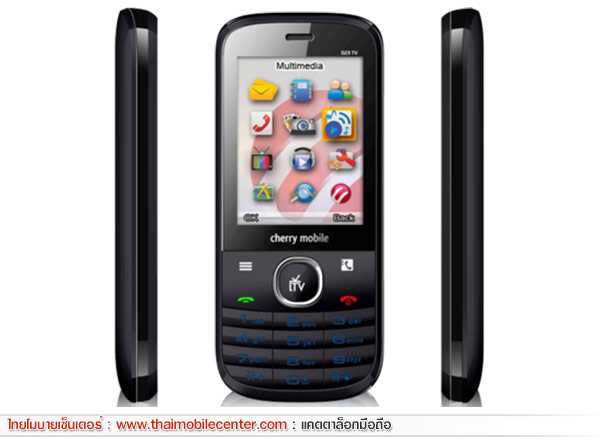 Cherry Mobile D23TV