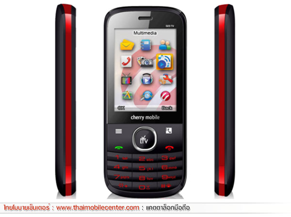 Cherry Mobile D23TV
