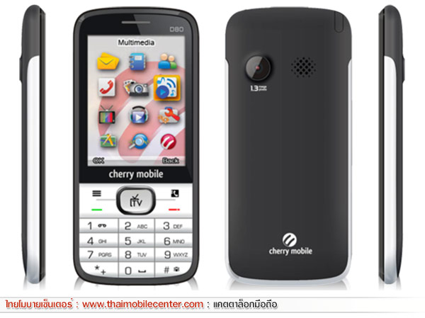 Cherry Mobile D80