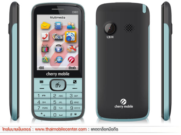 Cherry Mobile D80