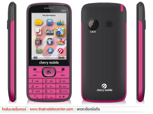 Cherry Mobile D80