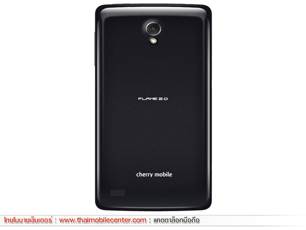 Cherry Mobile Flame 2.0