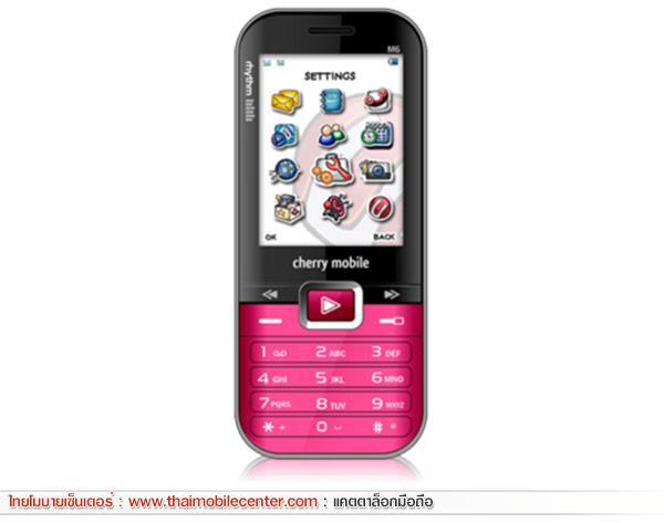 Cherry Mobile M6