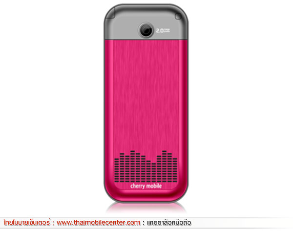 Cherry Mobile M6