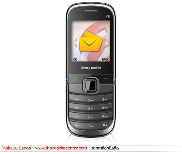 Cherry Mobile P8