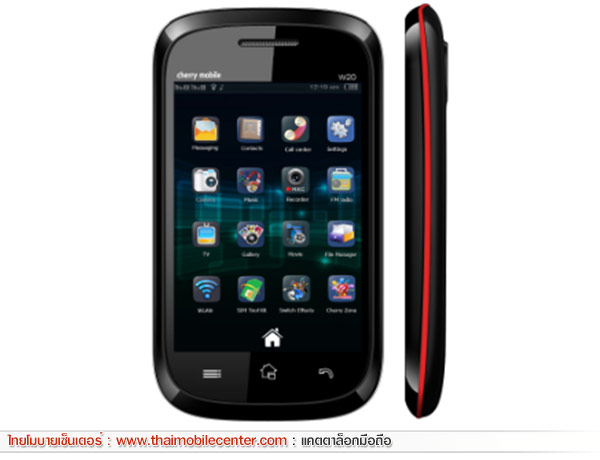 Cherry Mobile W20