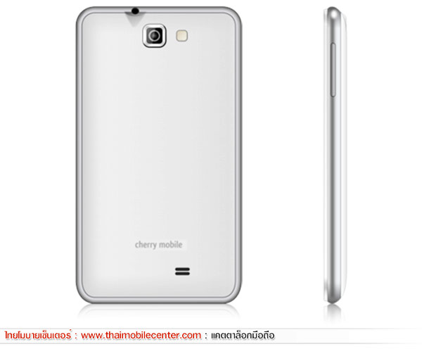 Cherry Mobile W50