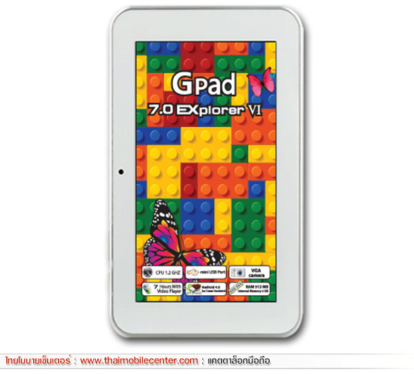 G-Net G-Pad 7.0 EXplorer VI