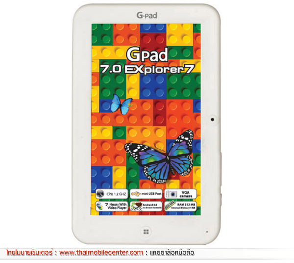 G-Net G-Pad 7.0 EXplorer 7