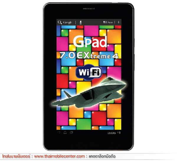 G-Net G-Pad 7.0 EXtreme 4