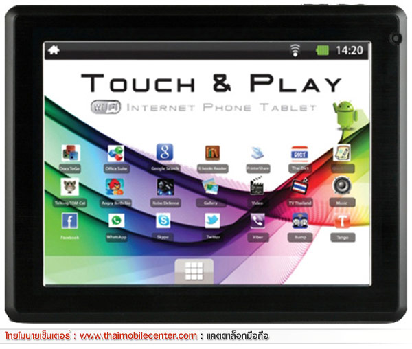 G-Net G-Pad 8.0 EXtreme I