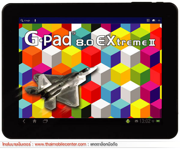 G-Net G-Pad 8.0 EXtreme II
