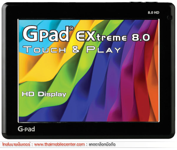 G-Net G-Pad 8.0 EXtreme I HD
