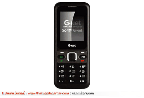 G-Net G245