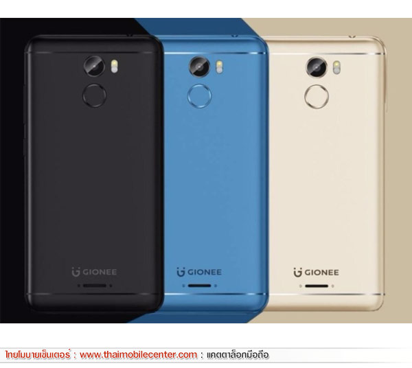 Gionee X1