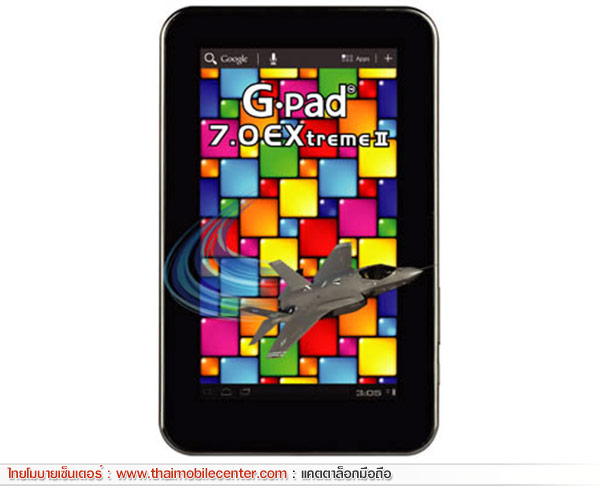 G-Net G-Pad 7.0 EXtreme II