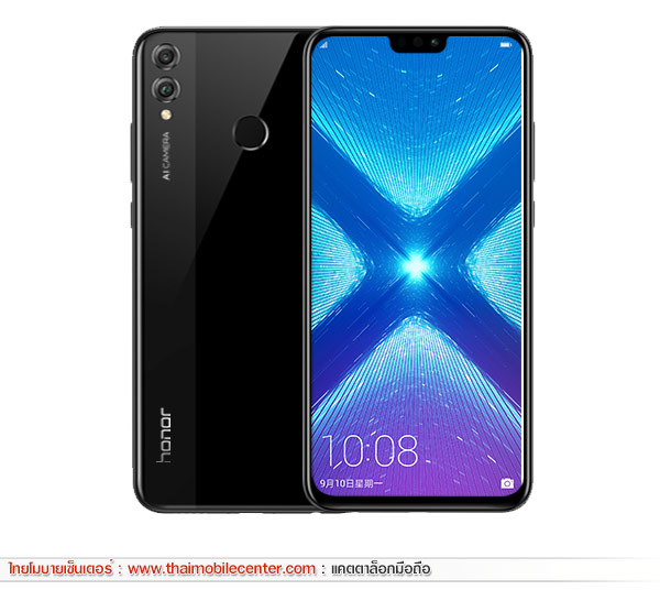Honor 8X (128GB)