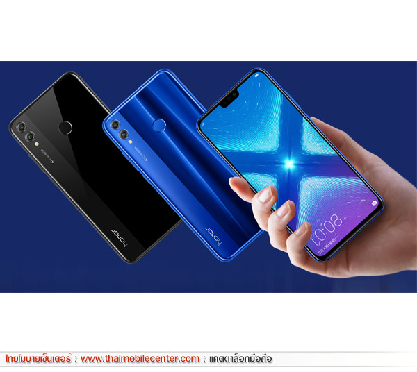 Honor 8X (128GB)