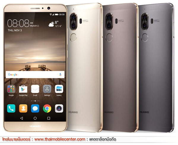 Huawei Mate 9