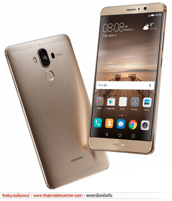 Huawei Mate 9