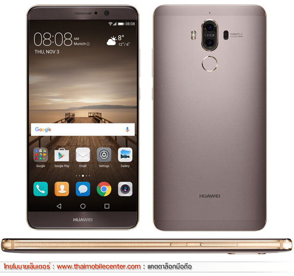 Huawei Mate 9
