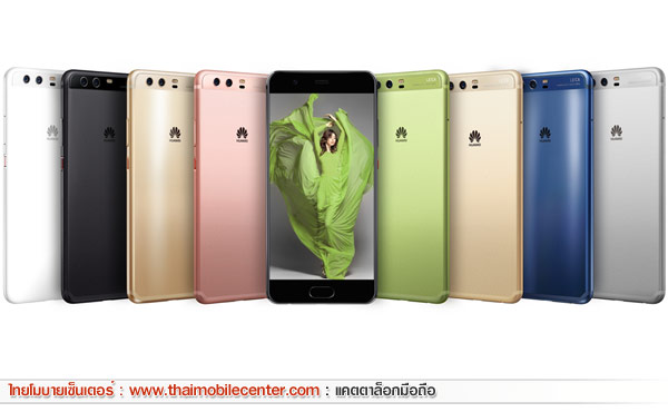 Huawei P10 Plus