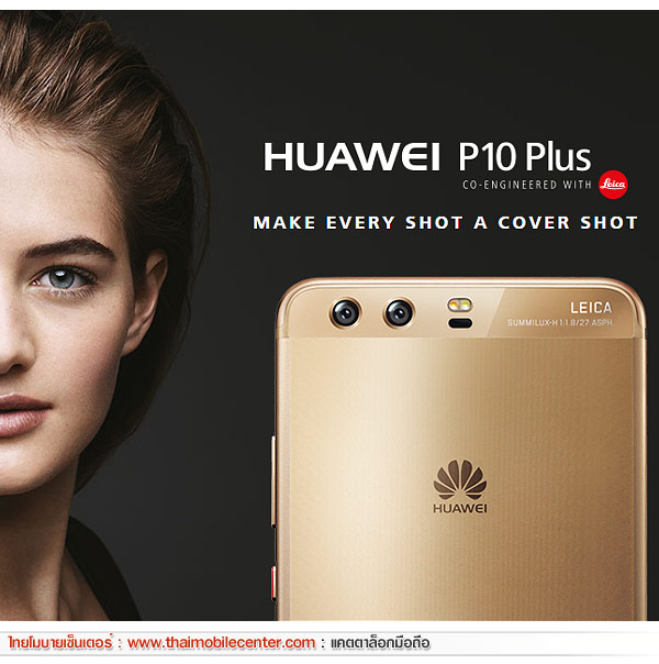 Huawei P10 Plus