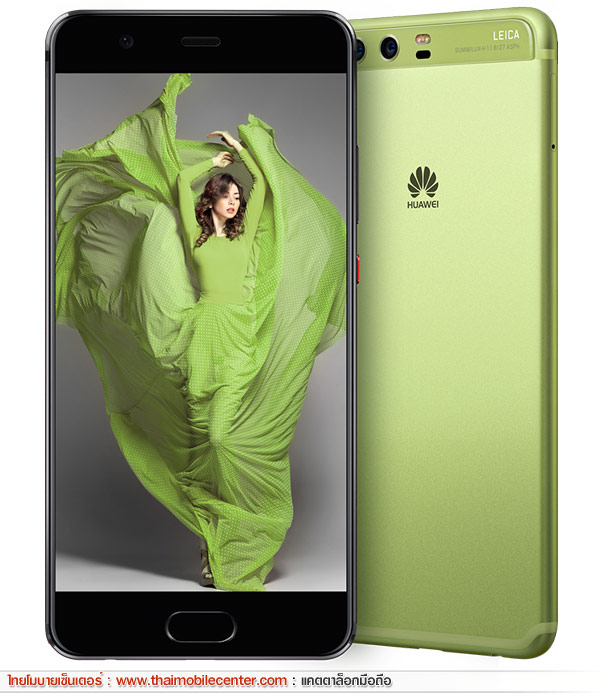 Huawei P10 Plus