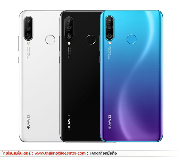 Huawei P30 Lite