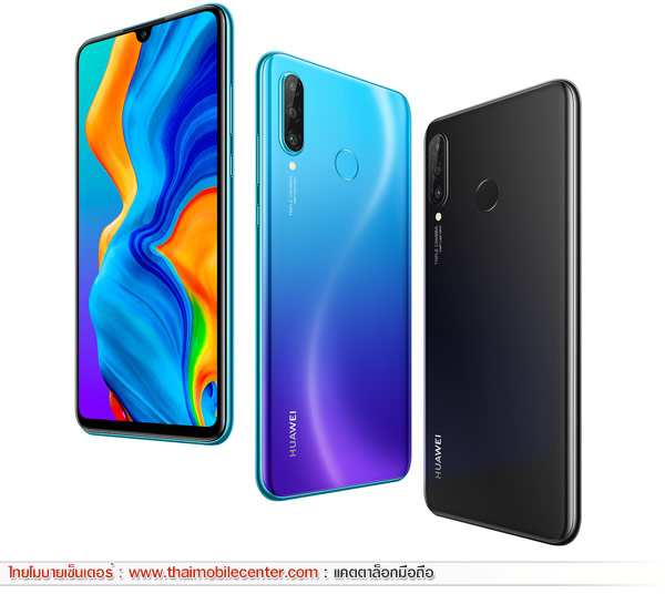 Huawei P30 Lite