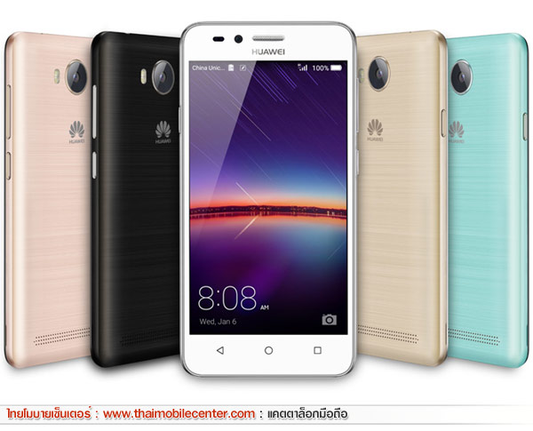 Huawei Y3II