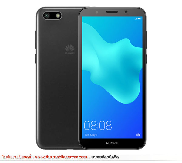 Huawei Y5 Prime 2018