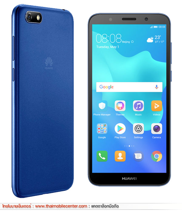 Huawei Y5 Prime 2018