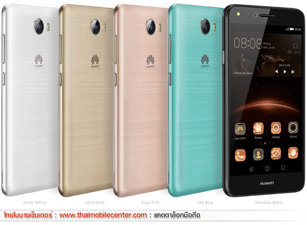 Huawei Y5II