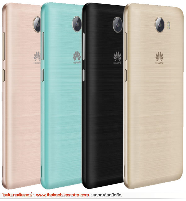 Huawei Y5II