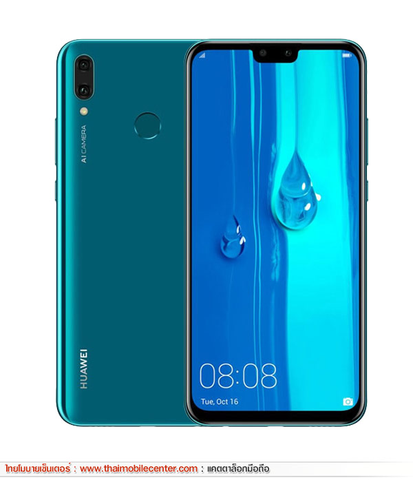 Huawei Y9 2019